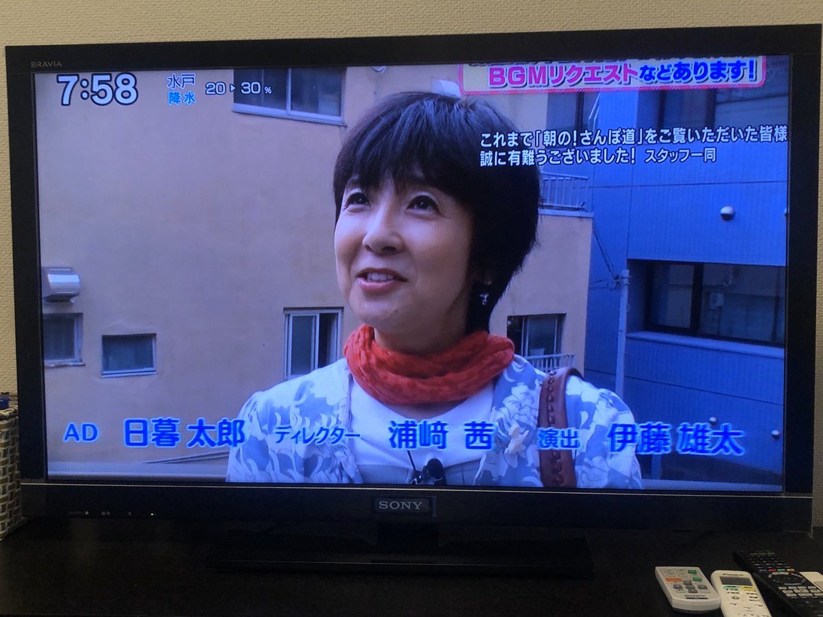 テレ東 朝の さんぽ道たん Sanpomichi10 Twitter テレ東 朝の さんぽ道たん Sanpomichi10 Twitter