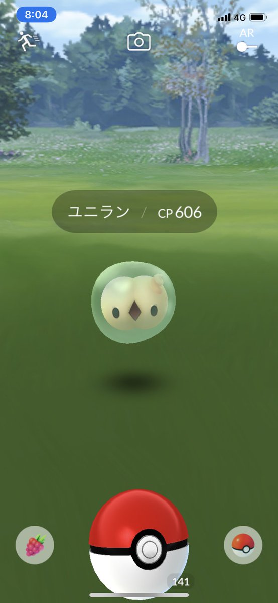 ポケモンgo ゴチムとユニランが出現開始 エスパーウィーク開始直後の様子 ポケモンgo攻略まとめ速報 ポケモンgo ゴチムとユニランが出現開始 エスパーウィーク開始直後の様子 ポケモンgo攻略まとめ速報