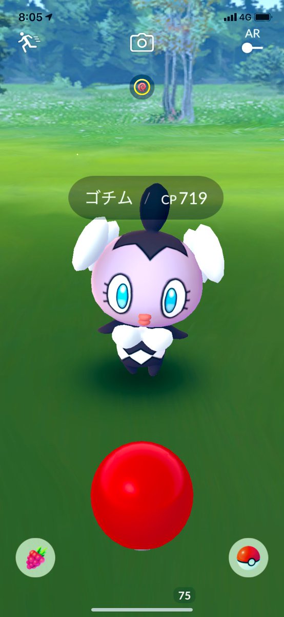 ゴチム Twitter Search ゴチム Twitter Search