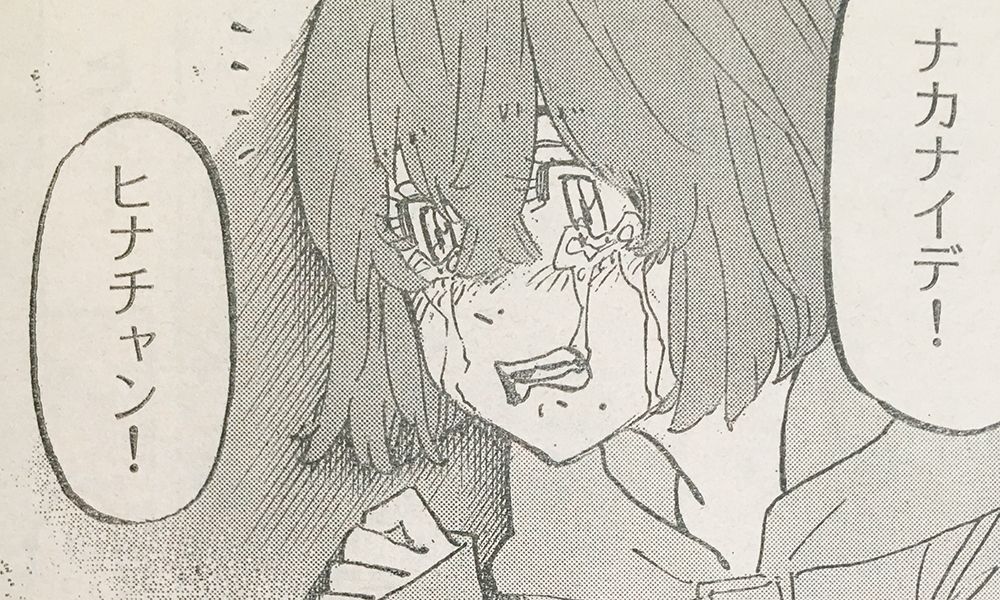 週刊少年マガジン公式 Sur Twitter やばい 今週号は泣く あと タケミチかっこいい 東京卍リベンジャーズ マガジン 17号発売中 週刊少年マガジン公式 Sur Twitter やばい 今週号は泣く あと タケミチかっこいい 東京卍リベンジャーズ マガジン 17号発売中