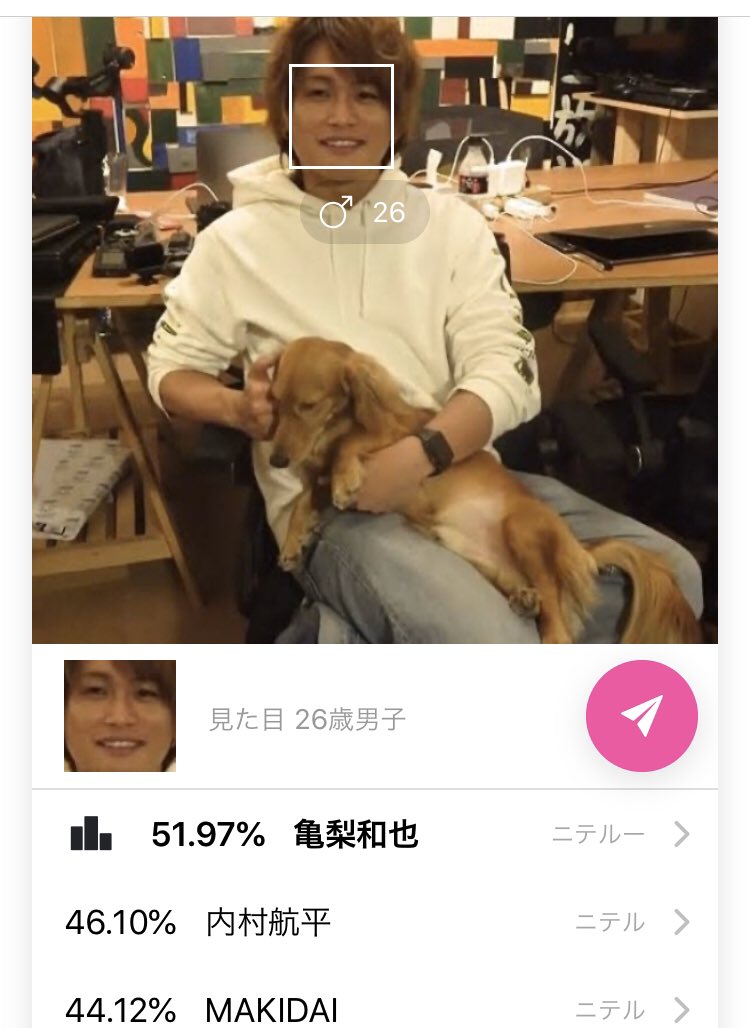 ぐーてん 必ず亀梨と内田篤人がでてきた笑 土井谷誠一 だいにぐるーぷ T Co Gzspvz9bve Twitter ぐーてん 必ず亀梨と内田篤人がでてきた笑 土井谷誠一 だいにぐるーぷ T Co Gzspvz9bve Twitter