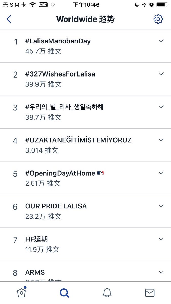 7_qwe1's tweet photo. OUR PRIDE LALISA
#327WishesForLalisa 
#LalisaManobanDay
#우리의_별_리사_생일축하
OMG 😮 really 🙉 https://t.co/2p0RLxlF80