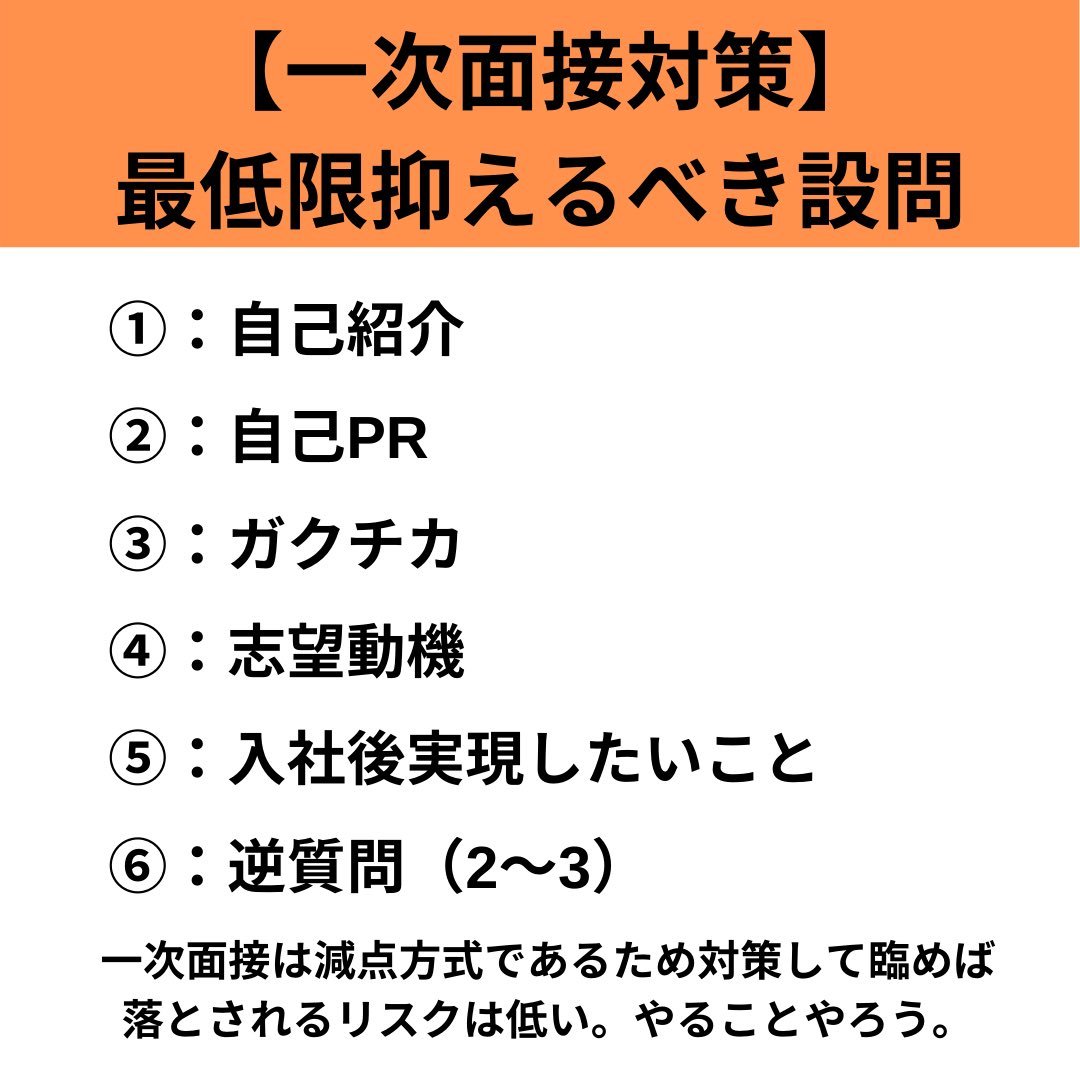 Uzivatel Take 17年卒で採用担当 Na Twitteru インスタで問くらい質問に回答 しました 返信かなりし易くて気に入ってます お互いに文字数限られてるので端的に伝えるスキル磨かれそう また質問会やります