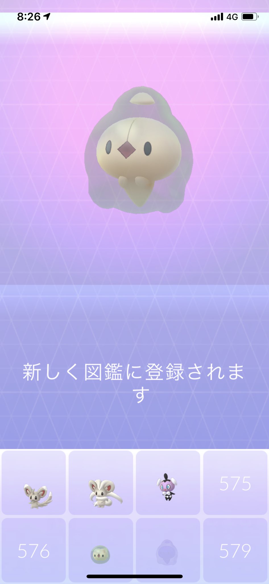 ユニラン進化 Twitter Search Twitter