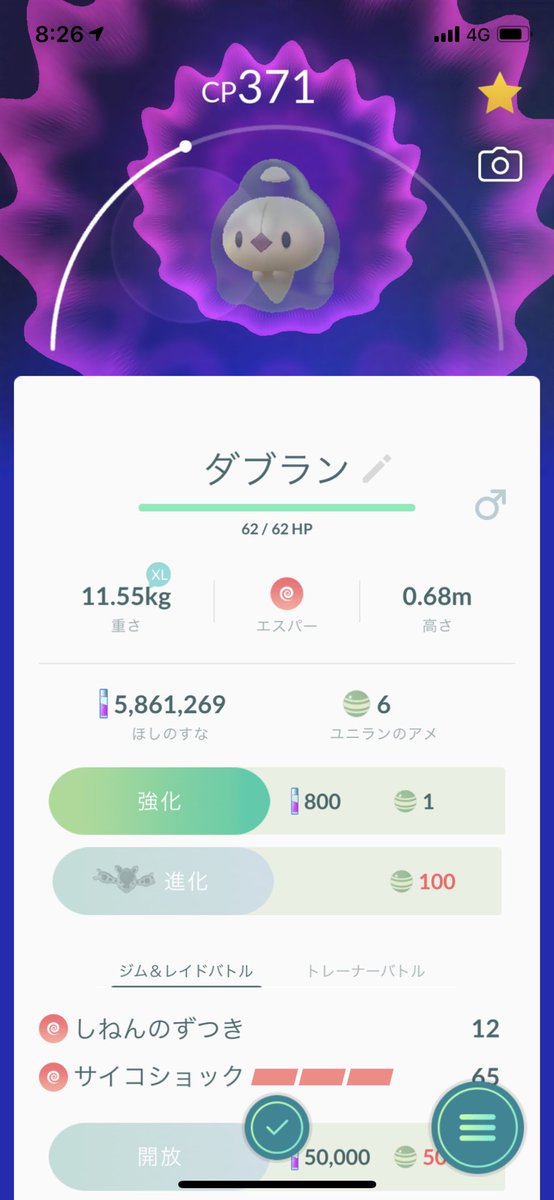 Etiqueta ダブラン Al Twitter Etiqueta ダブラン Al Twitter