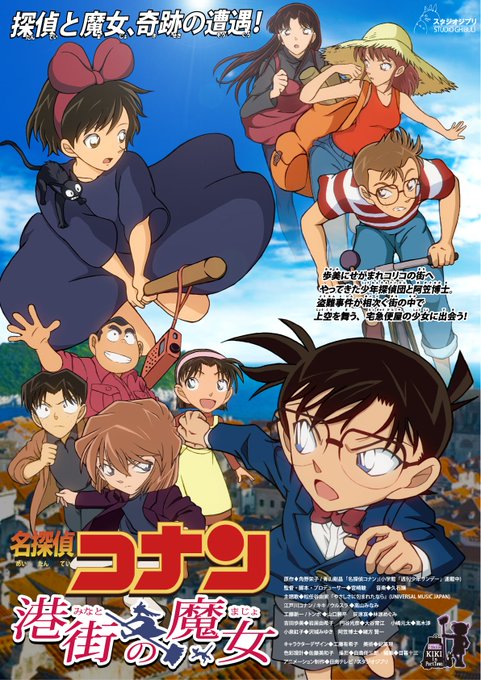 Detectiveprinceさん がハッシュタグ 山口勝平 をつけたツイート一覧 1 Whotwi グラフィカルtwitter分析 Detectiveprinceさん がハッシュタグ 山口勝平 をつけたツイート一覧 1 Whotwi グラフィカルtwitter分析