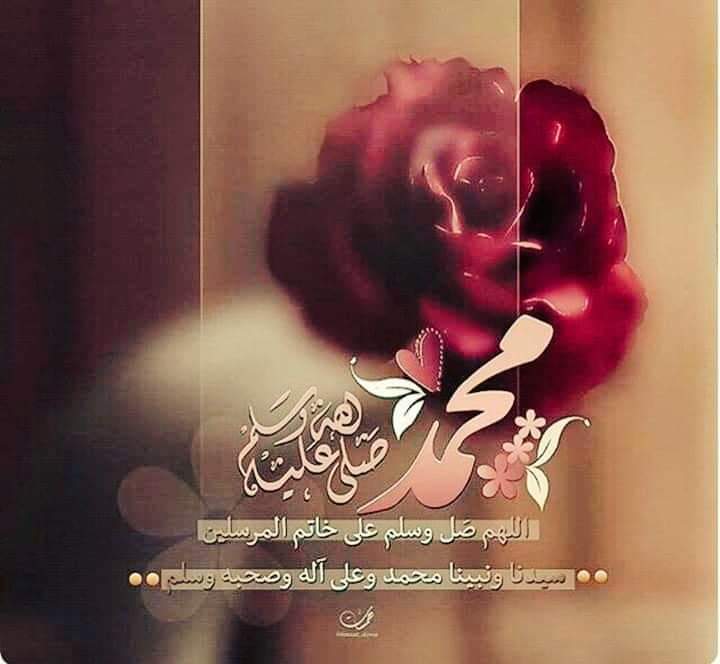 @Lira_alfitouri <a href="/ZUnuSoyL1SJ2OVJ/">الُـوَاثُـقٌـةِ بّـِاللٌَـهٌ</a> <a href="/LamiaMohymen/">ترنيمة سلام</a> <a href="/HOSSAMSOLIMAN/">أنا تُراب</a> <a href="/mullakadir/">Maks</a> <a href="/Tariq3000_obaid/">عاشق المصطفى ﷺ</a> <a href="/mohsen_alhashmi/">الشريف محسن🇸🇦</a> <a href="/anahorrah/">مريم</a> <a href="/mashmoosha15/">mashmoosha15</a> <a href="/AliAli32081370/">Ali Ali</a> <a href="/LohmomA/">Okail Abdulkareem Alhussaini</a> <a href="/Nader050505/">Nader</a> <a href="/kholef_osama/">الشريف اسامه خليف</a> <a href="/cutesofe/">safaawad 🍃🦋</a> <a href="/Lamia_Mohymen/">Lamia Mohymen</a> @suzan_hamid <a href="/314We/">Abdullah Omar</a> <a href="/gKnkAyYg6t7BR70/">محب الحضرتين</a> <a href="/alheddar/">اليافعي ابو يافع</a> <a href="/kp8888kp/">كمال بغدادي</a> <a href="/malmesawa1399/">برايم تيكت | prime Ticket</a> اللهم صَلِّ وسلم على من يقول:-
أُمَّتِي أُمَّتِي أَنَا لَهَا أَنَا لَهَا
  فَيُنَادَي....ولسوف يُعطِيكَ رَبُكَ فَتَرضَي.
#سيدنا_النبي_صلوا_عليه