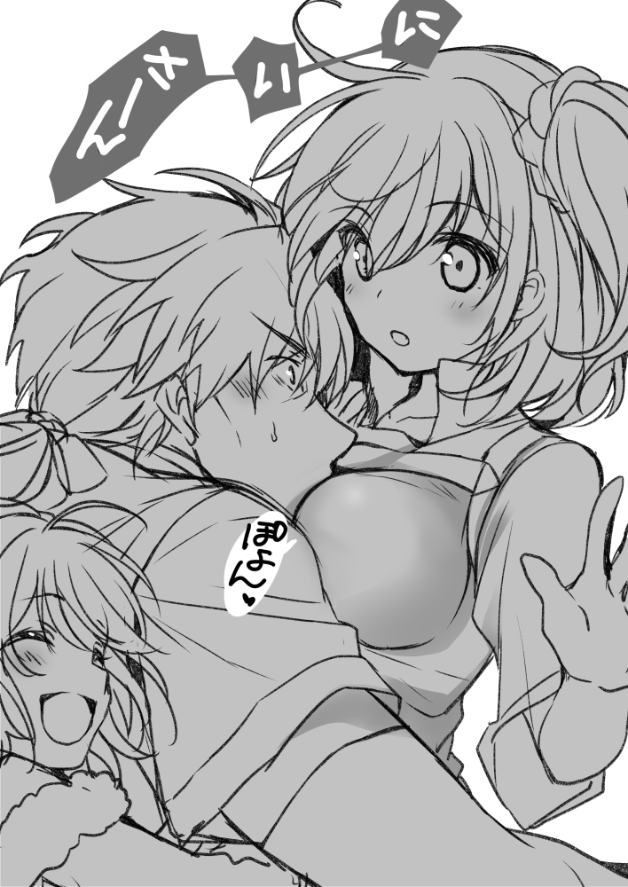 おはようございます。ヘクぐだ落書き。アポロン様のご加護(ルビ:ラッキースケベ) 