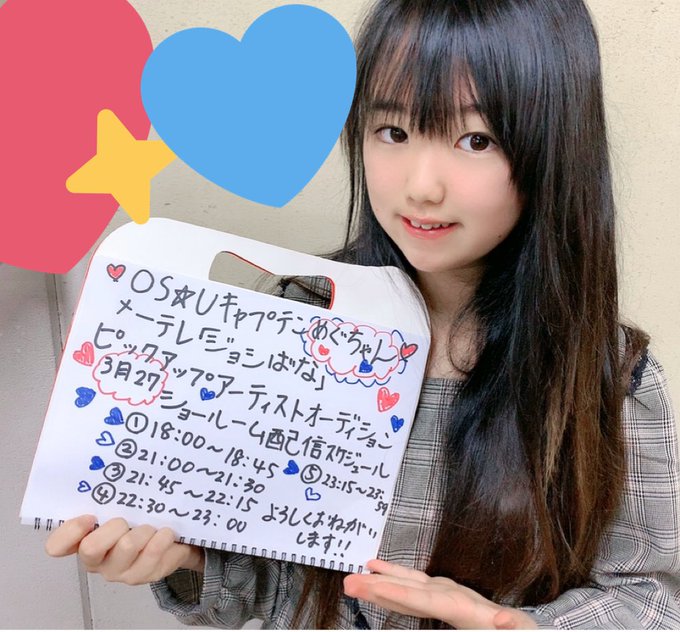 Twitterのコスプレ画像44
