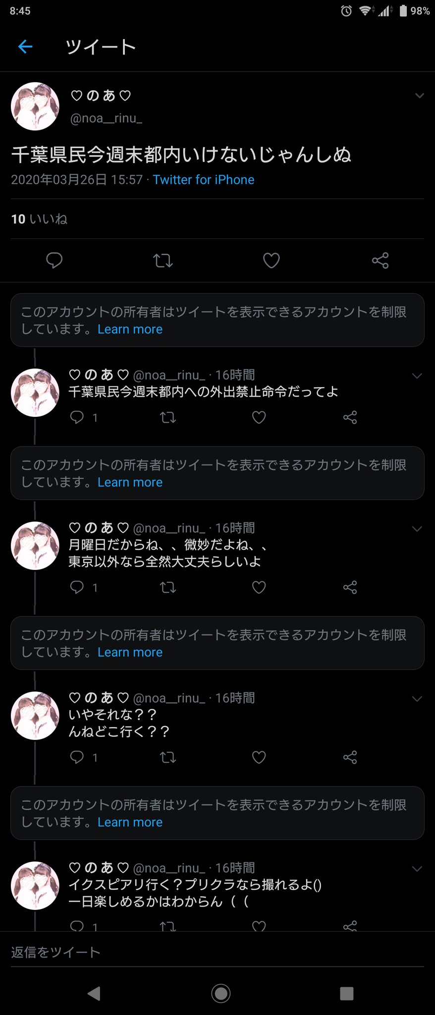 修 Shu お金は揮発性 イクスピアリ でツイート検索してて辿り着いたんだが ある意味コロナウイルスより怖いんだが