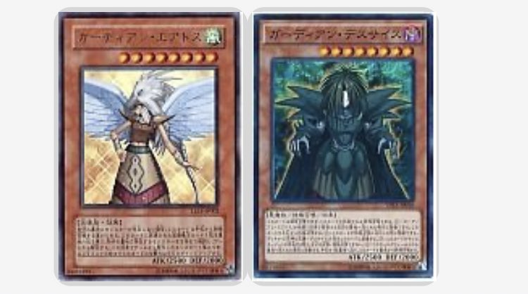 天矢 代行者ヴィーナス 1枚 エアトスを用意して破壊 まで行ける事に気付いたので ガーディアンデスサイスをかなり安定して出せるようになった 遊戯王 天矢 代行者ヴィーナス 1枚 エアトスを用意して破壊 まで行ける事に気付いたので ガーディアンデスサイスをかなり安定して出せるようになった 遊戯王