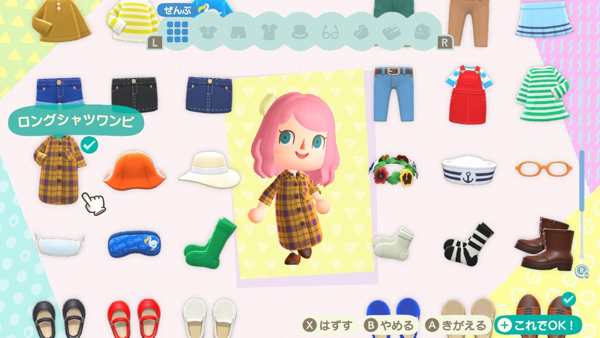 エイブルができたということで、れいこさんの島にお邪魔しました。試着室恐るべし。貯金があっという間に消えました(笑) お洋服が倍になって嬉しかったです。
れいこさん、ありがとうございました！