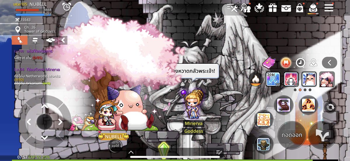 NuB_7B's tweet image. งือออ น่ารักกก  มันเหมือนจะถาวรใช่ป่ะของที่ได้ 😅 #maplestoryM #MapleStoryM #MapleM 
#MapleStory #Mobile #Nexon
#MS #Pinkbean #RPG #MMORPG