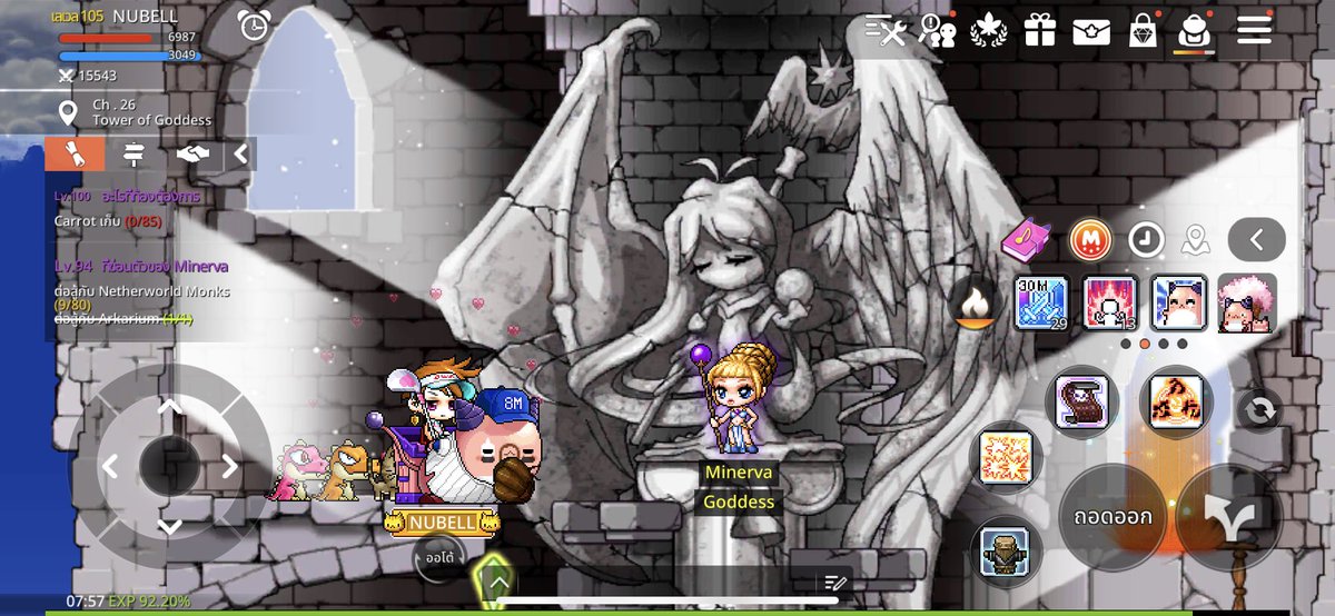 NuB_7B's tweet image. งือออ น่ารักกก  มันเหมือนจะถาวรใช่ป่ะของที่ได้ 😅 #maplestoryM #MapleStoryM #MapleM 
#MapleStory #Mobile #Nexon
#MS #Pinkbean #RPG #MMORPG