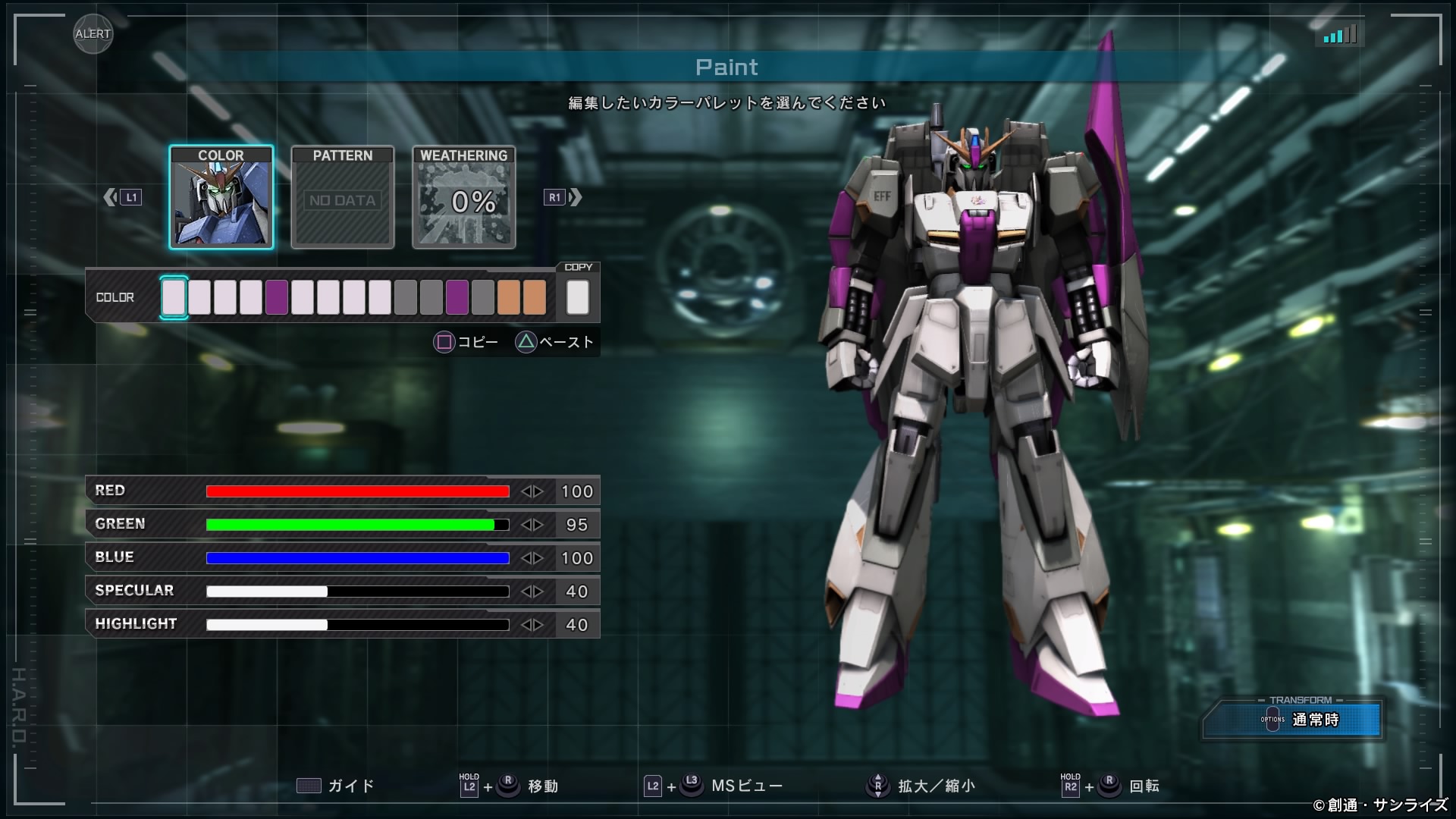 ファ ラクト バトオペ2 Ps4share Zガンダム3号機風にぬってみたんだけど割りといい感じじゃね T Co Vaywf0h7k7 Twitter ファ ラクト バトオペ2 Ps4share Zガンダム3号機風にぬってみたんだけど割りといい感じじゃね T Co Vaywf0h7k7 Twitter