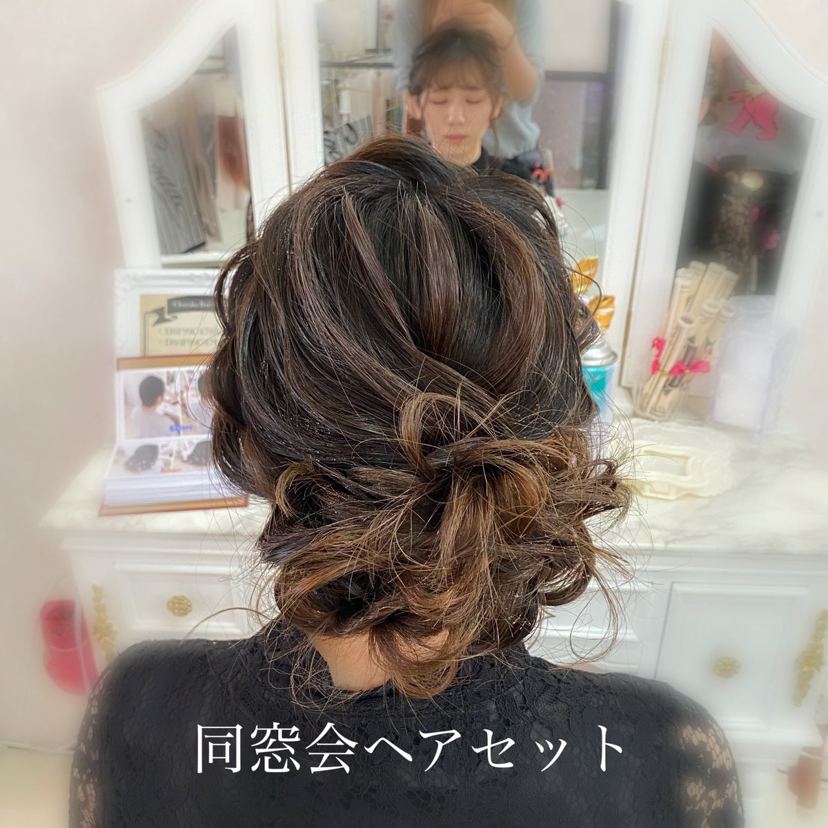 Setsalon Churaku Twitter પર 同窓会 ヘアセット 沖縄市ヘアセット 沖縄市エクステ 沖縄市ヘアエクステ ヘアエクステ 沖縄エクステ エクステ 沖縄市ネイル 沖縄市マツエク 沖縄市マツパ 沖縄ヘアセット 編み込みエクステ シールエクステ 振袖レンタル