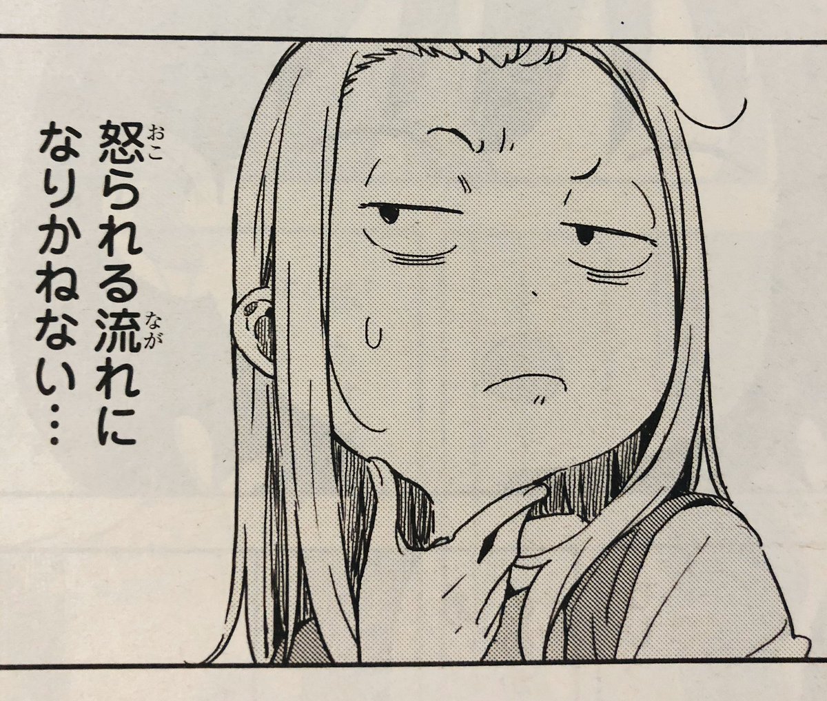 発売中の電撃マオウ5月号に この美術部には問題がある 載っております よろしく いみぎむるの漫画 発売中の電撃マオウ5月号に この美術部には問題がある 載っております よろしく いみぎむるの漫画