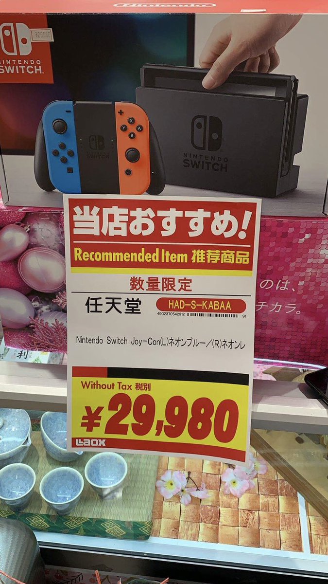 csl_2020's tweet image. 今の時期任天堂ゲーム機発見❣️❣️❣️GO GO GO