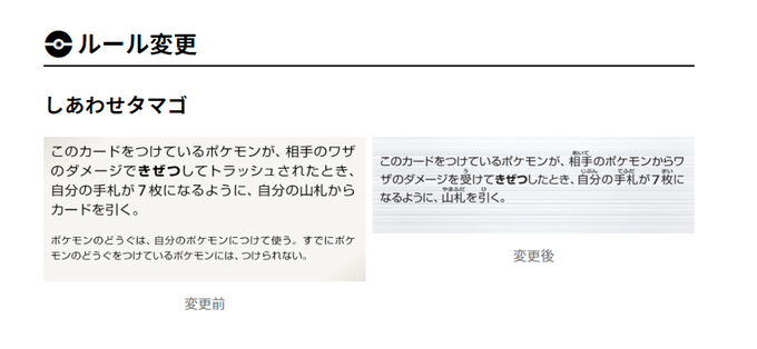 Xt579さん がハッシュタグ ポケモンカード をつけたツイート一覧 1 Whotwi グラフィカルtwitter分析