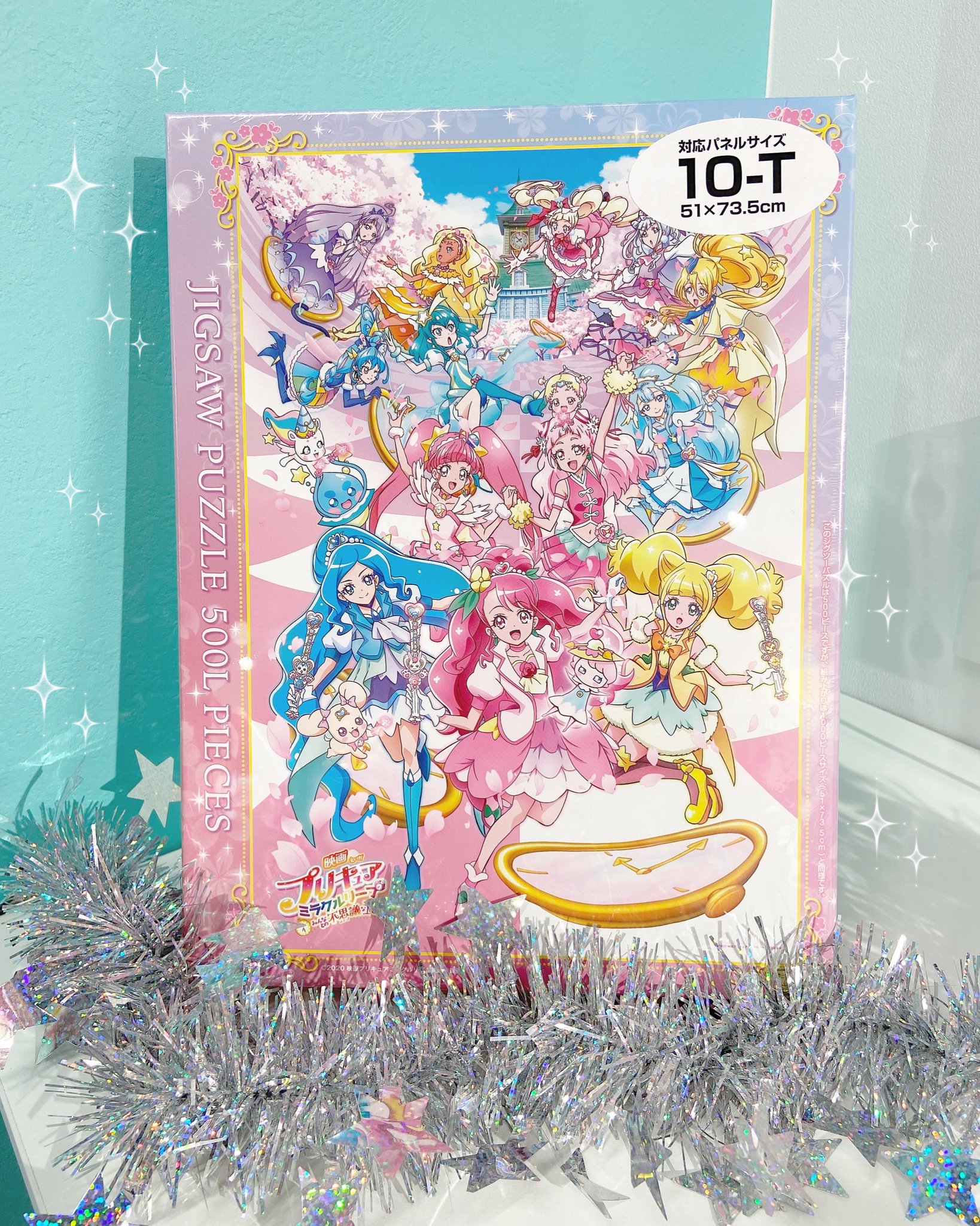 プリキュア プリティストア オススメ商品 5月16日公開予定の映画 プリキュアミラクルリープみんなとの不思議な1日 の パズルが入荷しております おうちでみんなで完成させちゃお ジグソーパズル 映画ミラクルリープみんなとの不思議な1日 プリキュア プリティストア オススメ商品 5月16日公開予定の映画 プリキュアミラクルリープみんなとの不思議な1日 の パズルが入荷しております おうちでみんなで完成させちゃお ジグソーパズル 映画ミラクルリープみんなとの不思議な1日