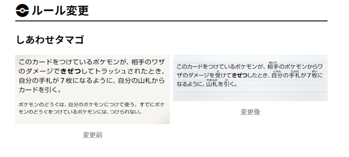 Popular Tweets Of 情報まとめ ポケカミンv ポケモンカード速報 ポケカ入荷情報も 16 Whotwi Graphical Twitter Analysis