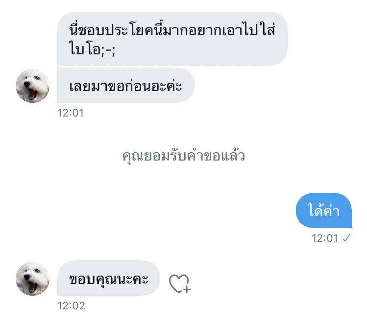 ซีมี tweet media