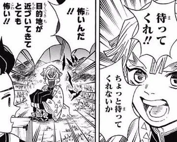 4月1日の初出勤が怖すぎて日が経つにつれこの気持ちが分かるようになってきてる 