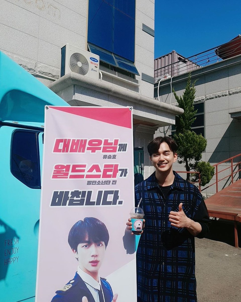 Golden_kku's tweet photo. 아 너무 귀여웤ㅋㅋㅋㅋ 보통(?) 보내는 사람은 저렇게 본인 사진 쟉게 박아서 보내는 편인데..?
석진이 본인 사진을 대문짝만하게 뽜뽜뽜 붙여놓은 거 존나 귀여웤ㅋㅋㅋㅋㅋㅋㅋㅋㅋㅋㅋㅋㅋㅋㅋㅋㅋㅋㅋㅋㅋㅋㅋㅋㅋㅋㅋㅋㅋㅋ 심지어 컵홀더에도 붙여놓음 https://t.co/KD6zRtRau1