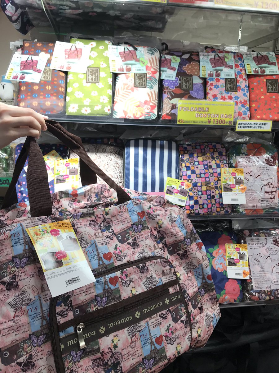 博多桃太郎 エコバッグ レジ袋 Ecoを楽しもう 博多駅の雑貨屋さん 桃太郎グリーティングです レジ袋の有料化に向けて マイバッグのご用意はお済みでしょうか 当店では 機能性重視の大容量タイプから 可愛いキャラクター仕様まで １００種類を