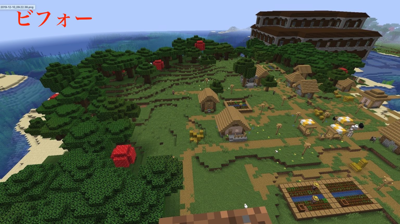 ギガピピン ブログ始めました On Twitter 何ということでしょう 邪魔な木が伐採され 村人が住んでた家が撤去され 高低差もなくなりフラットで動きやすく広い空間に生まれ変わりました マインクラフト 環境破壊 こっちが略奪者 劇的改造ビフォーアフター