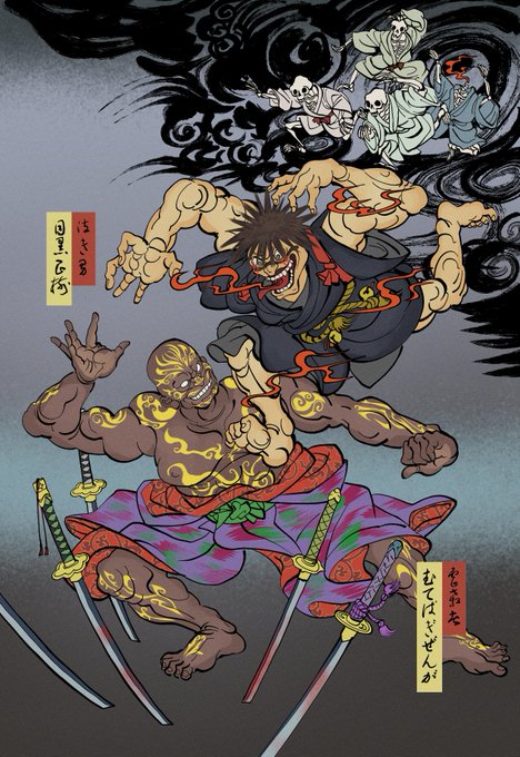 画像まとめ ケンガンアシュラ 4ページ目 アニメレーダー