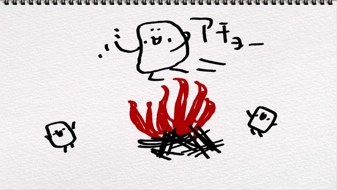 急にお仕事が無くなったようかんです 