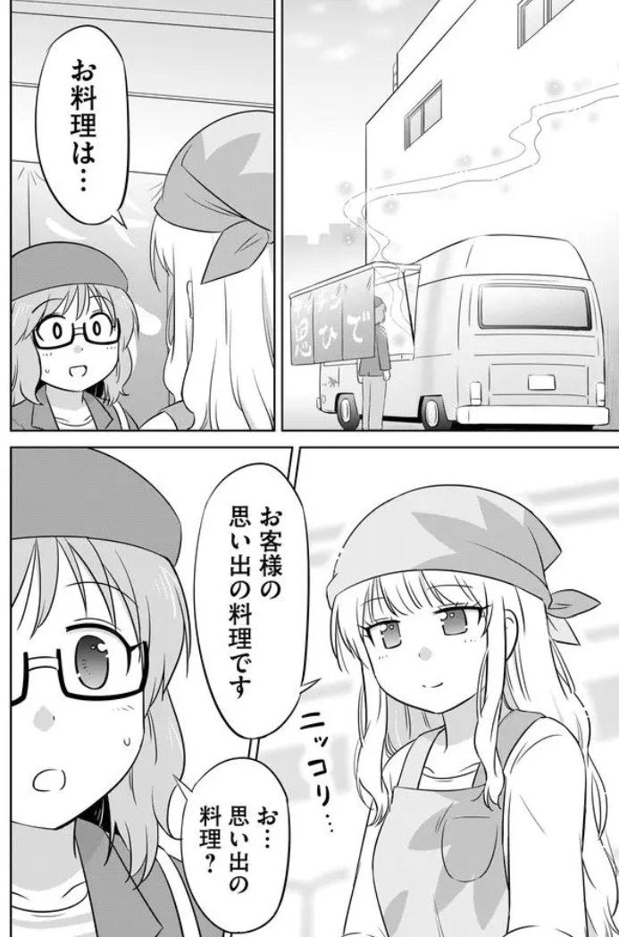 4/7 