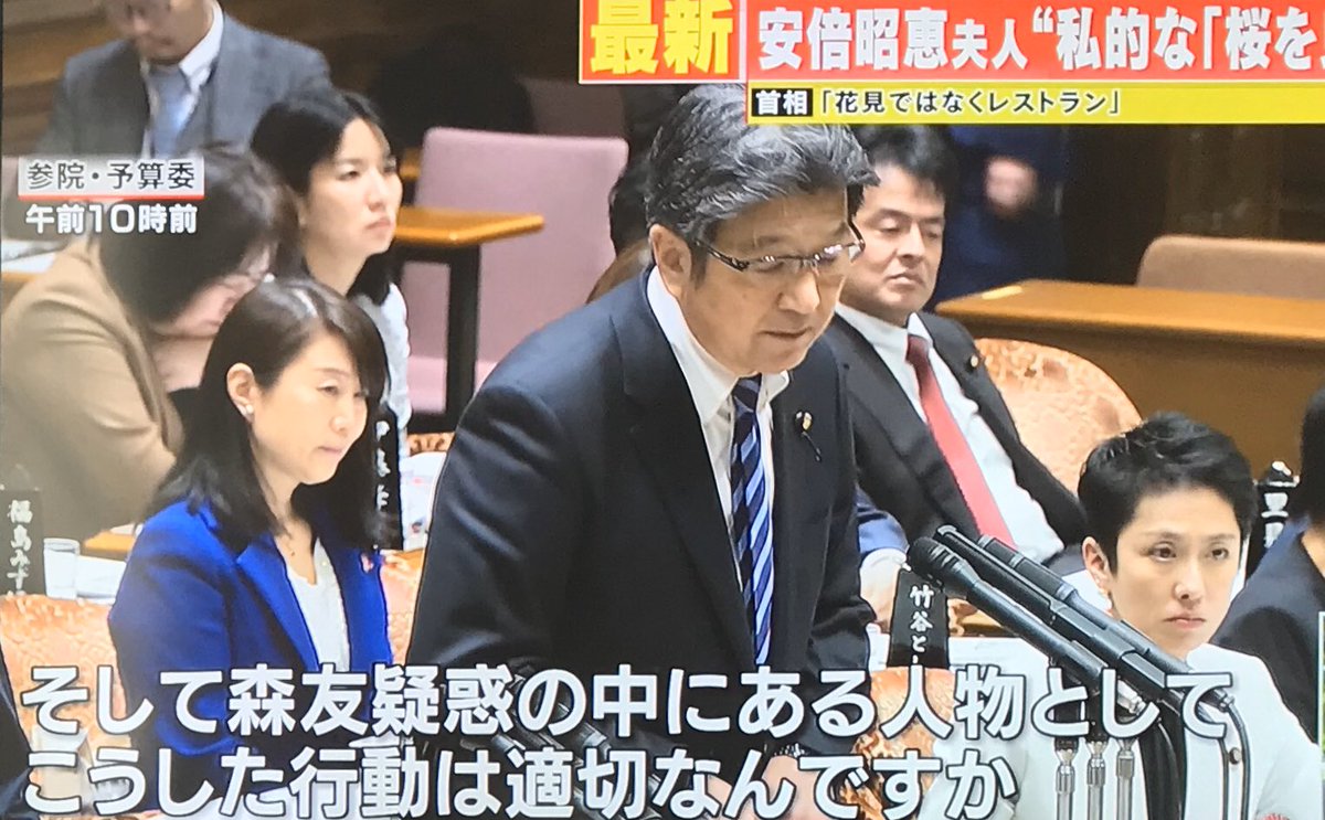 手越 高校 藤井リナ