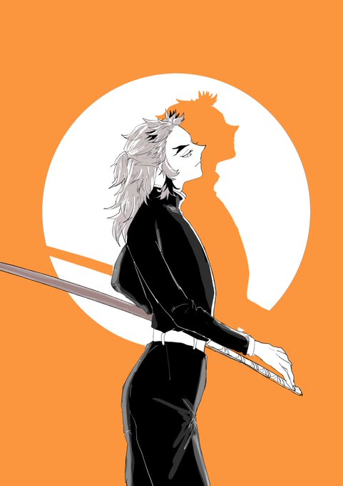 炎 