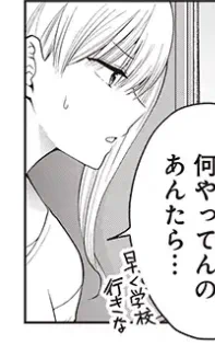 ありがとうございます!
実は既に1話の時点で御堂のお姉ちゃんズが出てくる話は描いていたのですが、掲載が2-③のあとになってしまったので今回お姉ちゃんが紹介もなく急に出てきてます、すみません?
ちなみに今回出てきてたのは3番目の姉です。 https://t.co/av0Lx2a4wN 