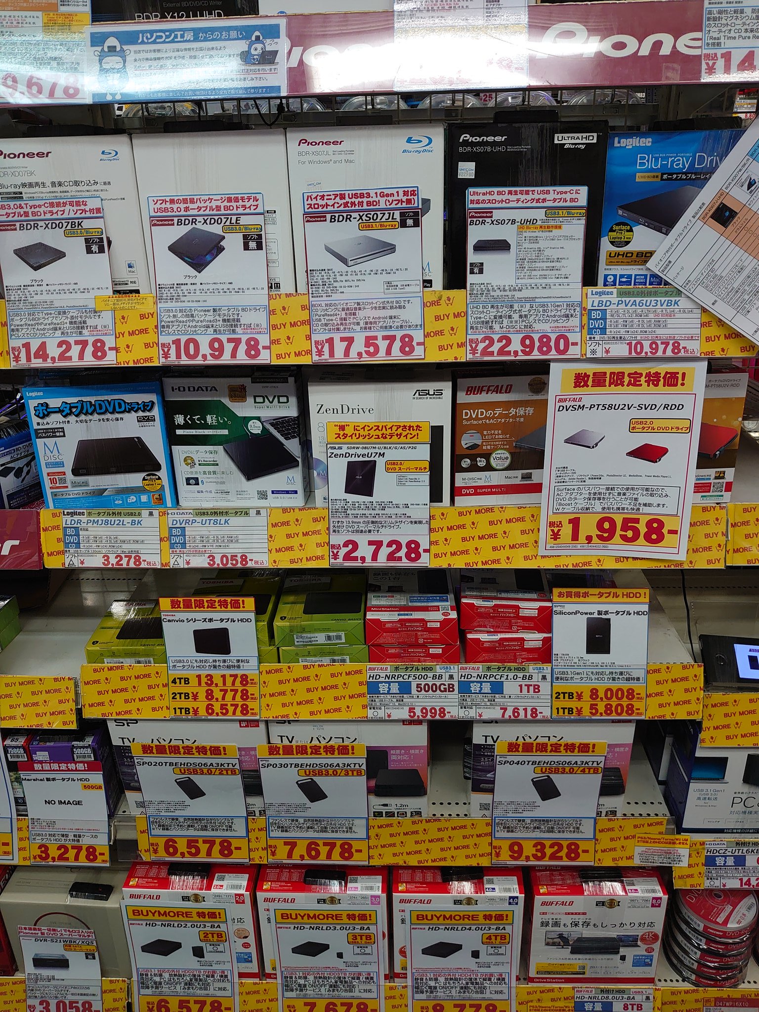 パソコン工房秋葉原buymore店 当店の中をご紹介 グラボコーナー左の棚はdvdドライブや外付けhdd Nasやキャプチャー製品コーナー パイオニア製のblu Rayドライブやliteonやasus Lgの光学ドライブ類 外付けhdd Nas キャプチャー製品がぎっしり並んでおり