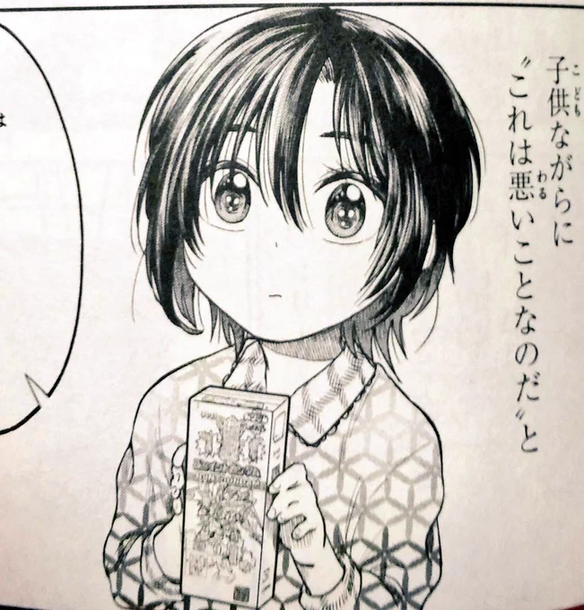 ジョイントガンダムに気づいた方...... いる? 