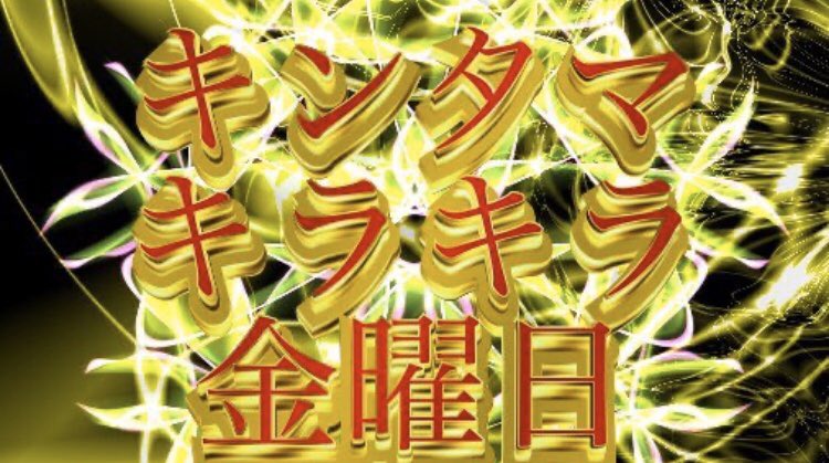 まいん