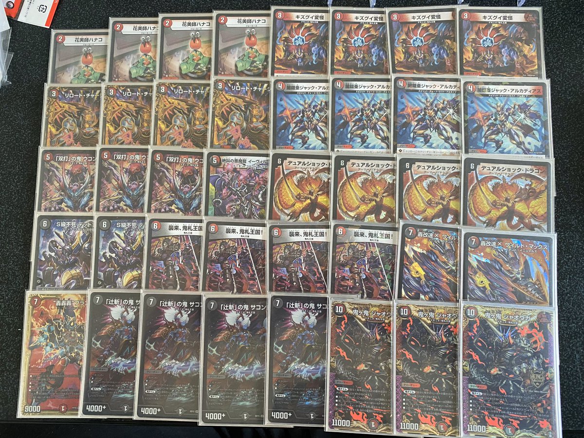 赤黒ジャオウガで昨日ずっと1人回ししてるけどやっぱりアグロは楽しい！