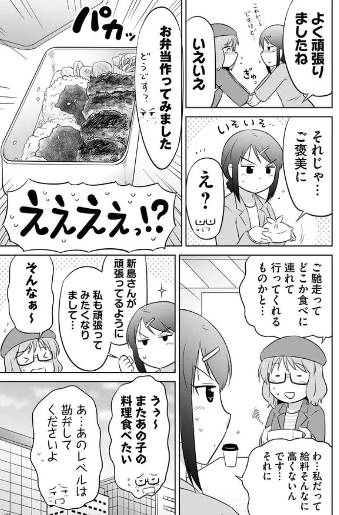 7/7 