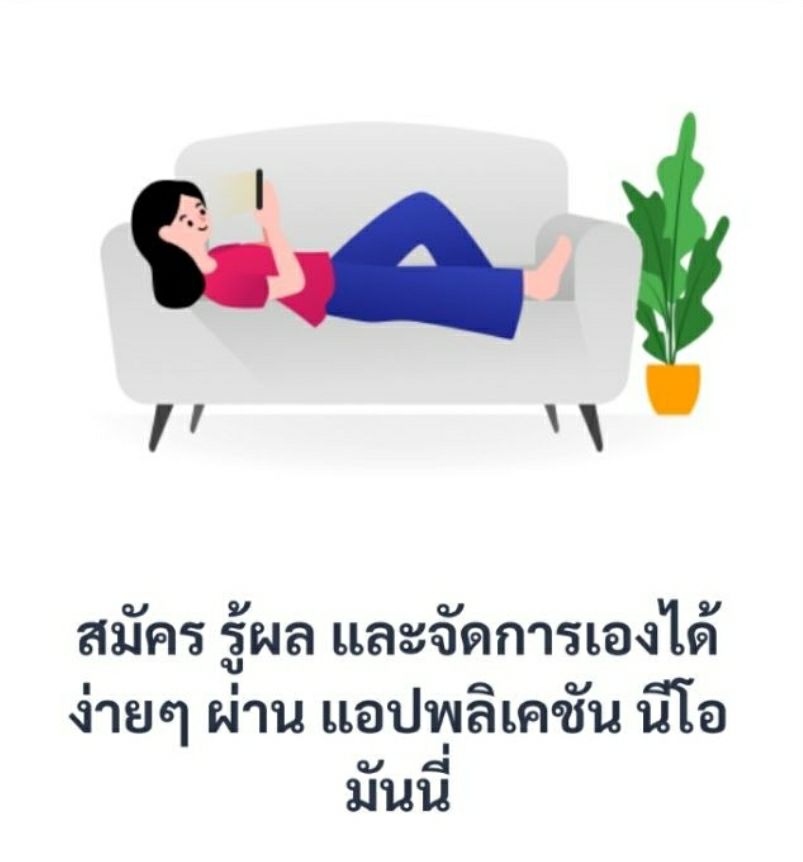 Eaaaw's tweet photo. แอพพลิเคชั่น #NEOMONEY ร่วมกับธนาคารซีไอเอ็มบีไทย มีแคมเปญ #สินเชื่อรวมหนี้นีโอ ที่สมัครได้ง่ายๆ ผ่านแอพ #NEOMONEY รู้ผลภายใน 3 วัน เขาจะนำเงินก้อนไปปิดหนี้ให้เราทั้งหมด แล้วเราค่อยไปผ่อนระยะยาว 2-5 ปีผ่านแอพ โดยมีดอกเบี้ยต่ำสุดๆ เพียง 11.84% ต่อปี ช่วยลดภาระหนี้และเพิ่มสภาพคล่อง https://t.co/v3pXQMpvAS