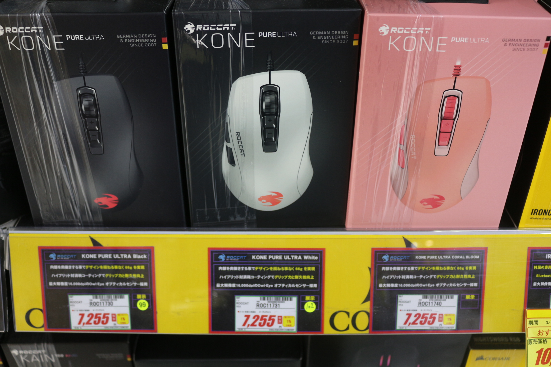 Depoツクモ札幌大谷地店 ゲーミングデバイス 新製品登場 Roccat Kone Pure Ultra Coral Bloom 7 255円 税別 画像右端のピンクのマウスです 66gという軽さでバツグンに振りやすいですぞ T Co Ylkcmwdrb4 Twitter