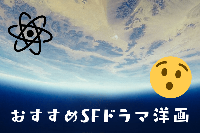 robintwistland's tweet photo. この週末は、お家で映画でもどうですか？💁‍♂️

【2020年版】洋画でおすすめのSFドラマ映画10選
をご紹介しています。

こちらから↓
https://t.co/pT1dMxb101 https://t.co/gUBX3JKvMz