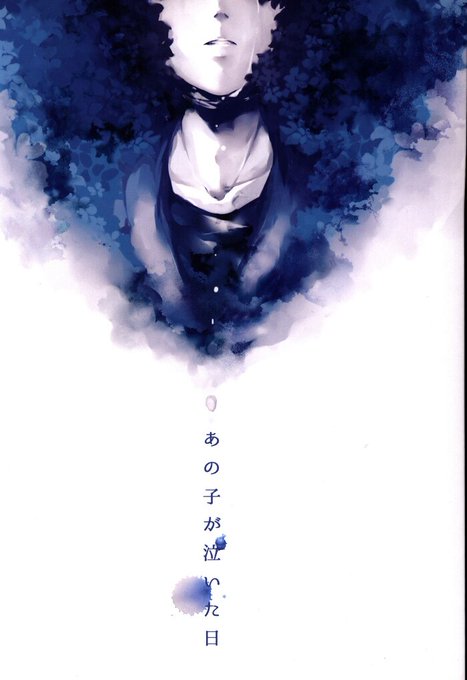 忍たま乱太郎のtwitterイラスト検索結果