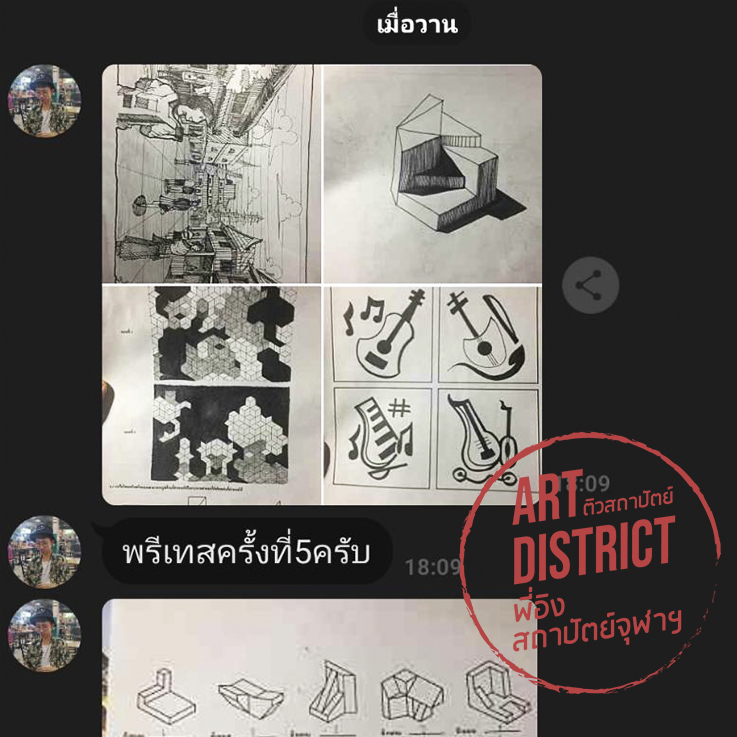 ArtDistrict3's tweet photo. น้องนัท ม.5ขึ้นม.6 ควบ3ในคอร์สเดียว ฝึกPAT4+ทำพอร์ตภาคหลัก+ออกแบบภายใน ตอนนี้ต่อคอร์ส ได้โปรเรียนฟรีไม่จำกัดจนสอบติดแล้ว👏
🌸🌸🌸
ติวตัวต่อตัวกับพี่ #สถาปัตย์จุฬาฯ PAT4คะแนน 200+
#ติวสถาปัตย์ #ติวสถาปัตย์ออนไลน์ #สถาปัตย์ #pat4 #ติวpat4 #แพทสี่ #cutad #dek63 #dek64 #dek65 #dek66 https://t.co/a6MIH0aExK
