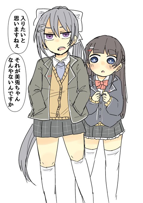 #みとあーと
スタッフ「月ノさんヘッダー白くないのに設定して下さい。真っ白な外観の店に入りたいと思いますか?」 