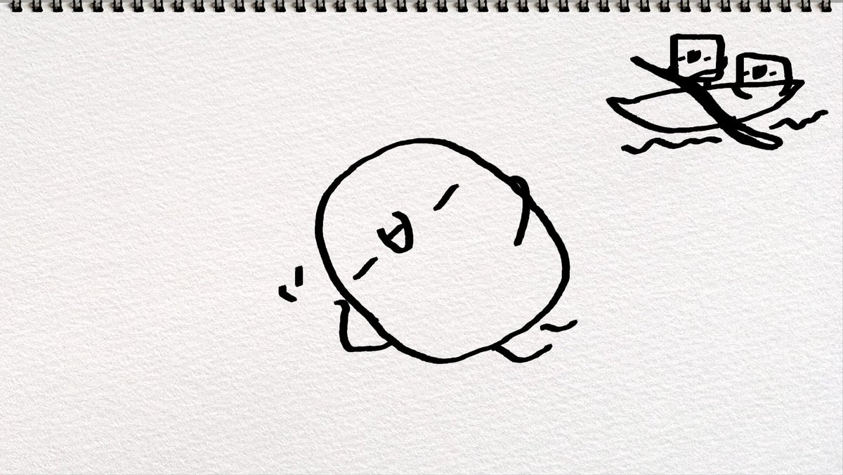 ねむねむようかんです 