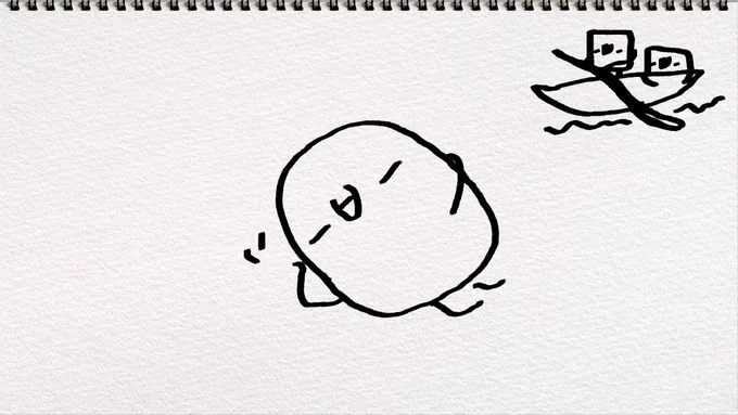 ねむねむようかんです 