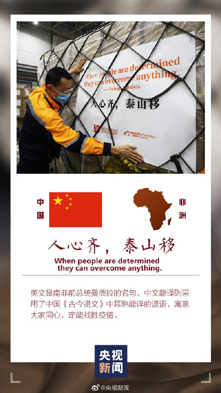 KenyaWietc's tweet photo. 2/3 world as well as international and regional organizations such as WHO and African Union, including testing kits, masks and other medical supplies. Besides, China also has donated USD 20 million to WHO, supporting it to engage in international cooperation on pandemic control. https://t.co/0or9lLK097